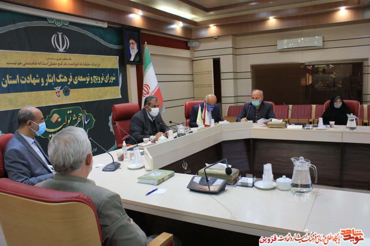 تکریم و تجلیل از ایثارگران مایه مباهات نظام است تکریم و تجلیل از ایثارگران مایه مباهات نظام است