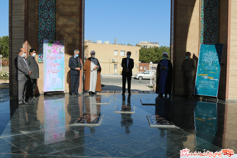 مراسم کاشت نهال به یاد شهدا به مناسبت روز بزرگداشت شهدا و هفته درختکاری