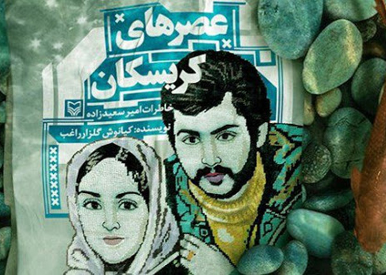 تقریظ 55 عنوان کتاب حوزه ادبیات جهاد و مقاومت توسط رهبر معظم انقلاب تقریظ 55 عنوان کتاب حوزه ادبیات جهاد و مقاومت توسط رهبر معظم انقلاب