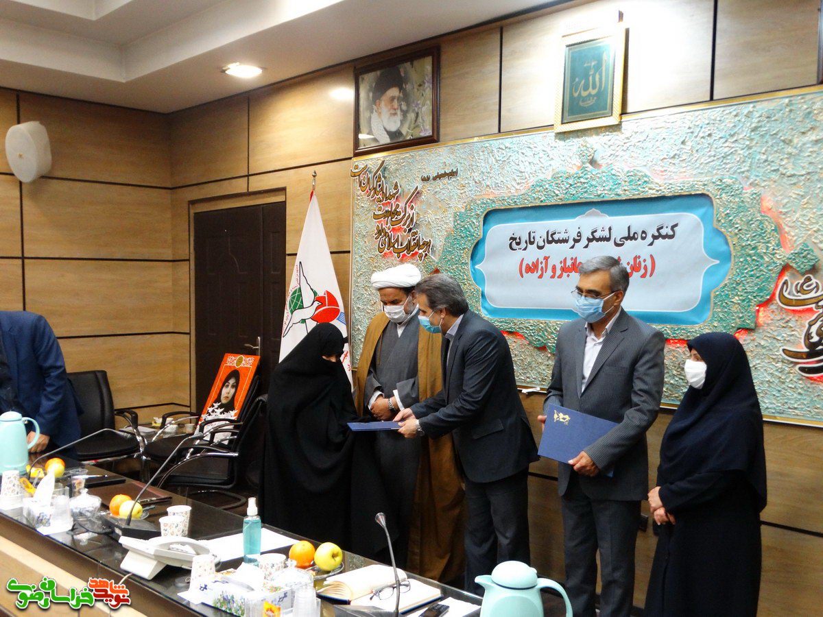 گرامیداشت مقام شامخ ۱۷۹ زن شهیده، جانباز و آزاده خراسان رضوی