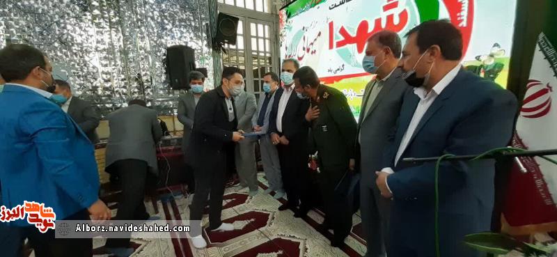 آیین رونمایی از فازدوم گلزار شهدا و کلنگ زنی خانه شهید و موزه شهدا برگزار شد