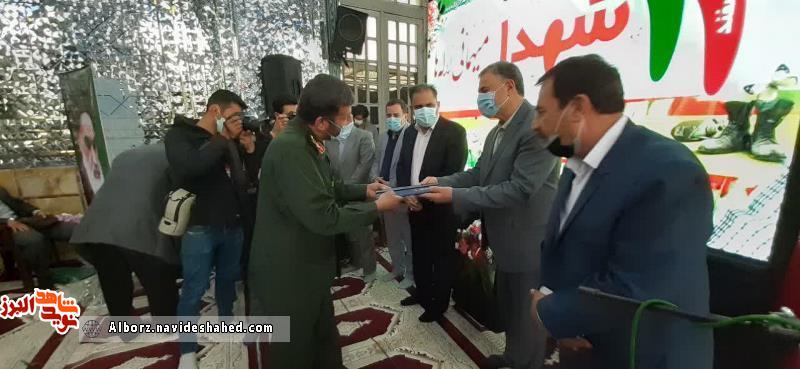 آیین رونمایی از فازدوم گلزار شهدا و کلنگ زنی خانه شهید و موزه شهدا برگزار شد