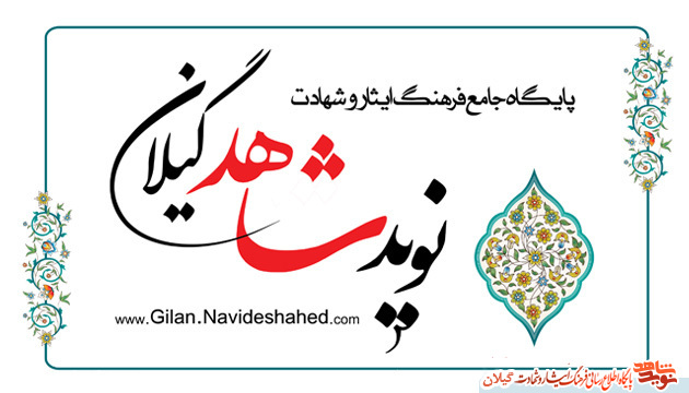 اعلام نتایج مسابقه کتابخوانی «آیینه داران»