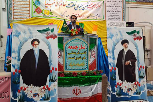 بسته خبری/ گرامیداشت 22 اسفند در پایگاه های نماز جمعه اصفهان