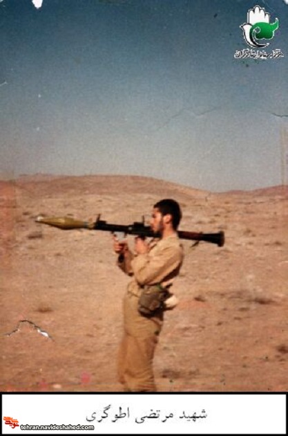 تصاویری از شهید 