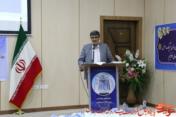گزارش تصویری| آئین تودیع و معارفه مدیرکل بنیاد شهید و امور ایثارگران همدان گزارش تصویری| آئین تودیع و معارفه مدیرکل بنیاد شهید و امور ایثارگران همدان