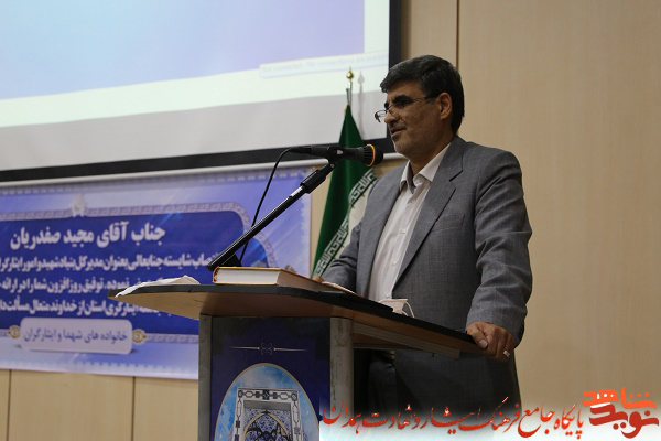 گزارش تصویری| آئین تودیع و معارفه مدیرکل بنیاد شهید و امور ایثارگران همدان گزارش تصویری| آئین تودیع و معارفه مدیرکل بنیاد شهید و امور ایثارگران همدان