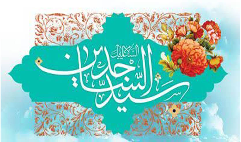 پوستر|ميلاد بزرگ مرد مناجات، سید سجده کننده آل طه،امام عابدان و عارفان، بر همه رهروان راه سبز وصال مبارك باد