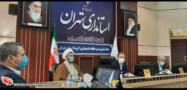 نشست