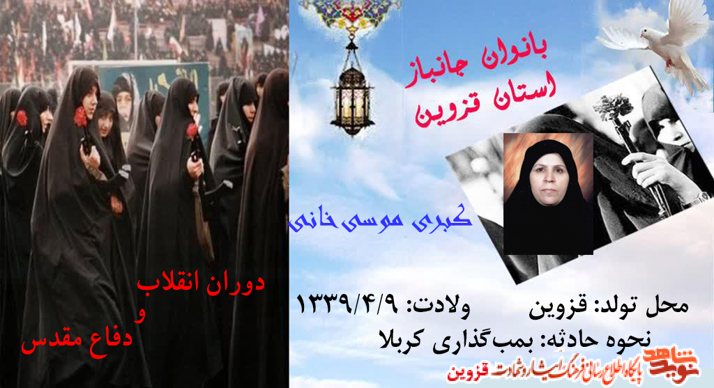 زنان نقش بسزایی در اعتلای اسلام دارند زنان نقش بسزایی در اعتلای اسلام دارند