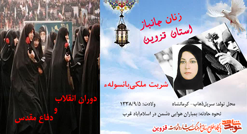 آحاد جامعه دین بزرگی به شهدا و جانبازان دارند آحاد جامعه دین بزرگی به شهدا و جانبازان دارند