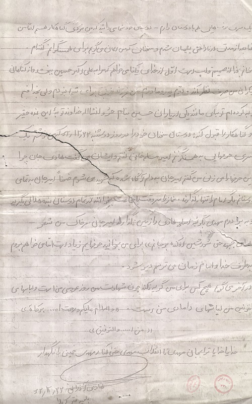 اسلحه ام بر زمین نیفتد و امام را تنها نگذارید اسلحه ام بر زمین نیفتد و امام را تنها نگذارید