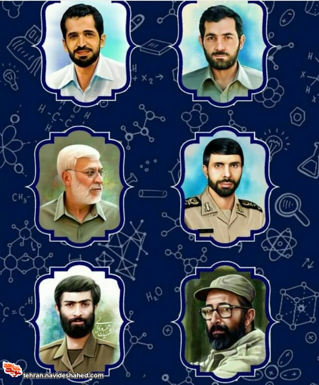 پوستر/یاد و خاطر شهدای مهندس گرامی باد