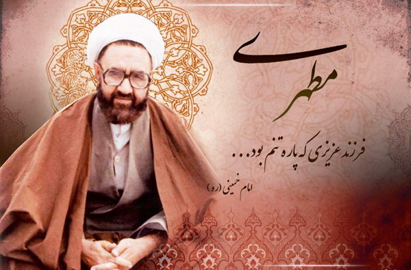 تدریس عاشقانه / پیش نویس