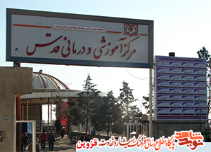 ناگفتههای دختر شهید «افشارونگینی» از روزهای سخت کودکان کرونایی/ایثار و گذشت پدرم مرا عاشق خدمت به مردم کرد ناگفتههای دختر شهید «افشارونگینی» از روزهای سخت کودکان کرونایی/ایثار و گذشت پدرم مرا عاشق خدمت به مردم کرد