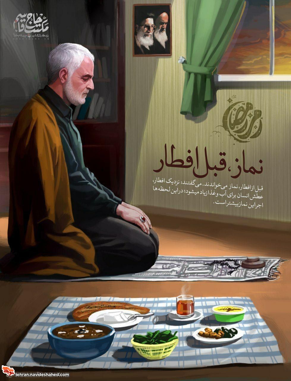 م