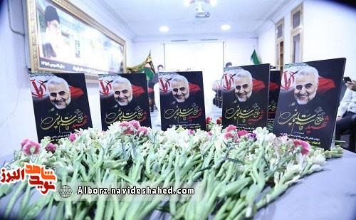 مراسم تجلیل از پیشکسوتان جهادگر عرصه سلامت در سپاه ناحیه امام حسین (ع) کرج برگزار شد مراسم تجلیل از پیشکسوتان جهادگر عرصه سلامت در سپاه ناحیه امام حسین (ع) کرج برگزار شد