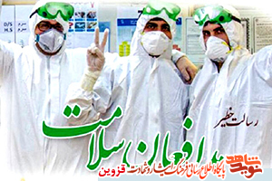 ورزش و مطالعه کردن جانبازان در خانهنشینی کرونایی ورزش و مطالعه کردن جانبازان در خانهنشینی کرونایی