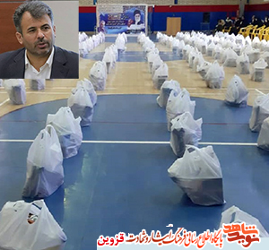 همدلی دانشآموزان شاهد با نیازمندان در رزمایش کمک مومنانه همدلی دانشآموزان شاهد با نیازمندان در رزمایش کمک مومنانه