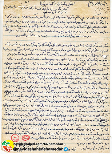 كسانى كه در راه خدا جهاد نمی کنند، خداوند لباس ذلت بر تن آن ها مى پوشاند كسانى كه در راه خدا جهاد نمی کنند، خداوند لباس ذلت بر تن آن ها مى پوشاند