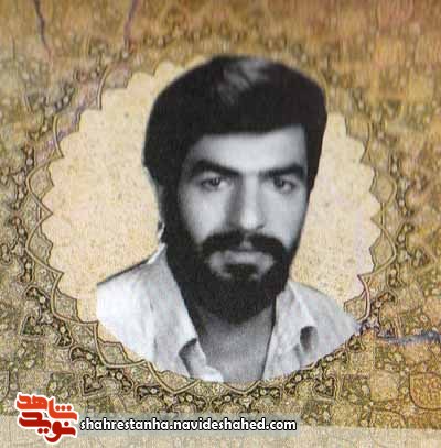 ارادت شهید ارادت شهید