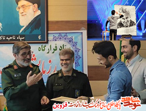 قدردانی فرمانده کل سپاه از تصویرگر چهره سردار شهید قاسم سلیمانی