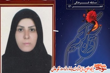 مطالب ایثار و شهادت را از طریق نوید شاهد دنبال می کنم مطالب ایثار و شهادت را از طریق نوید شاهد دنبال می کنم