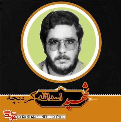 شهادت آغاز حیاتی جاودانه است شهادت آغاز حیاتی جاودانه است