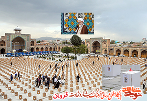 اولین رزمایش همدلی مومنانه به یاد شهدا در قزوین آغاز شد اولین رزمایش همدلی مومنانه به یاد شهدا در قزوین آغاز شد
