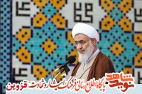 اولین رزمایش همدلی مومنانه به یاد شهدا در قزوین آغاز شد اولین رزمایش همدلی مومنانه به یاد شهدا در قزوین آغاز شد