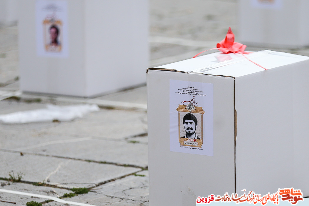 اولین رزمایش همدلی مومنانه به یاد شهدا در قزوین آغاز شد اولین رزمایش همدلی مومنانه به یاد شهدا در قزوین آغاز شد