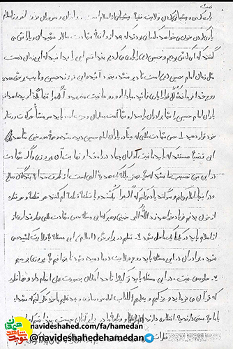 با خود فكر كنيم كه شهدا با ما چه سخنى دارند با خود فكر كنيم كه شهدا با ما چه سخنى دارند