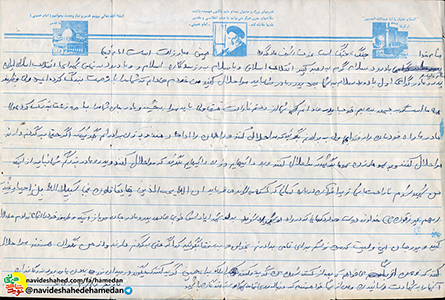 براي حسين(ع) گريه کنید که چگونه در ميدان جنگ بدون ياور بود براي حسين(ع) گريه کنید که چگونه در ميدان جنگ بدون ياور بود