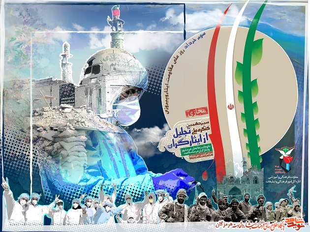 سیزدهمین کنگره ملی سیزدهمین کنگره ملی