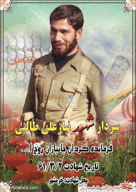 برای انقلاب و اسلام متناسب با نیازها عمل کنیم برای انقلاب و اسلام متناسب با نیازها عمل کنیم