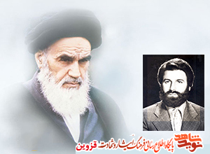 احترام خاصی به امام خمینی(س) قائل بود احترام خاصی به امام خمینی(س) قائل بود