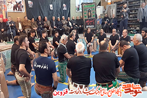 مراسم گرامیداشت روز فرهنگ پهلوانی برگزار میشود مراسم گرامیداشت روز فرهنگ پهلوانی برگزار میشود