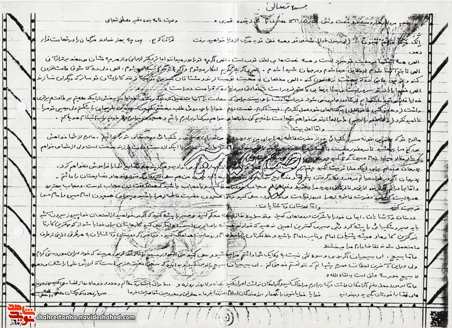 توصیه برادرانه؛ خواهرانم، فرزندانتان را علیاکبری تربیت کنید توصیه برادرانه؛ خواهرانم، فرزندانتان را علیاکبری تربیت کنید