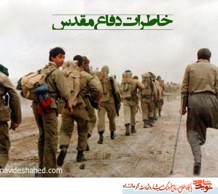 خط پدافندی خرمشهر خط پدافندی خرمشهر