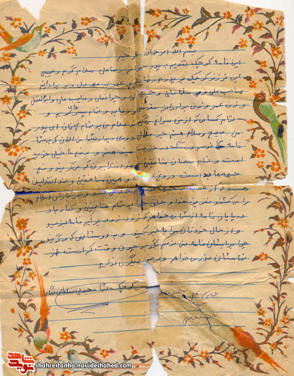 وضع جبههها خیلی خوب است وضع جبههها خیلی خوب است