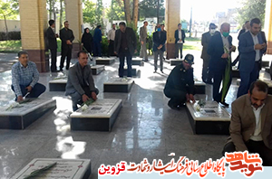 مسئولان آبیک به مقام شهدا ادای احترام کردند مسئولان آبیک به مقام شهدا ادای احترام کردند