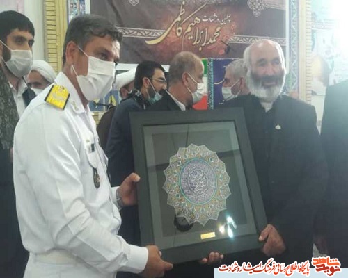 برگزاری اربعین و یادواره برگزاری اربعین و یادواره