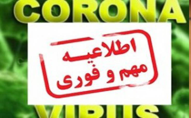 ارائه خدمت به جامعه ایثارگری استان ایلام در ارائه خدمت به جامعه ایثارگری استان ایلام در