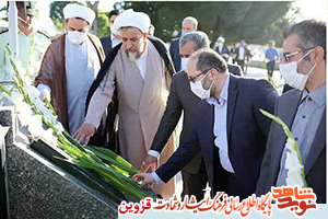 مسئولان استانی به مقام شهدا ادای احترام کردند