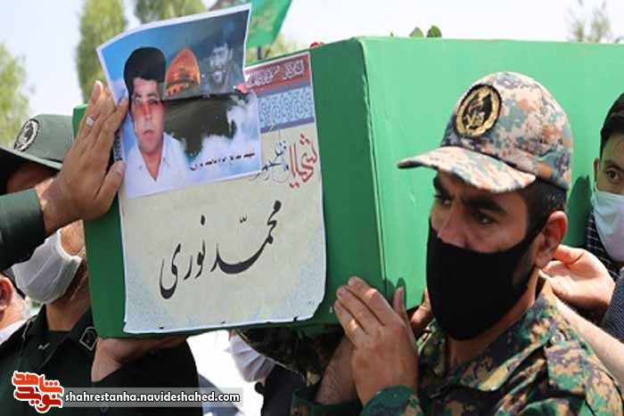 شهید مدافع حرم شهید مدافع حرم