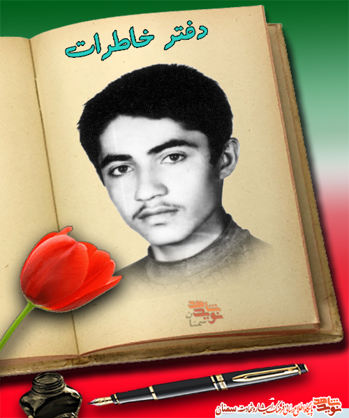 چه عاشقانه از دنیا فقط برگ کاغذ را انتخاب کرد