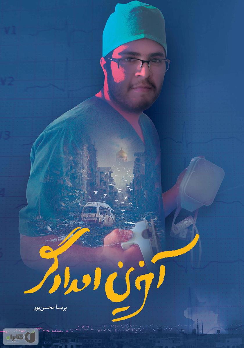 خنکگ