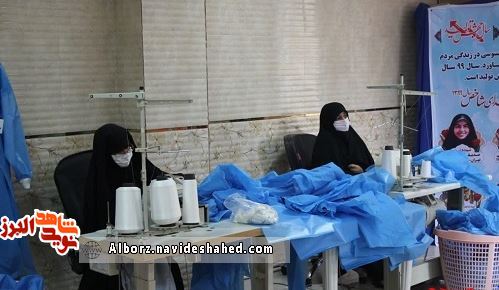 راه اندازی کارگاه اشتغالزایی تولید لباسهای بیمارستانی توسط جهادگران راه اندازی کارگاه اشتغالزایی تولید لباسهای بیمارستانی توسط جهادگران