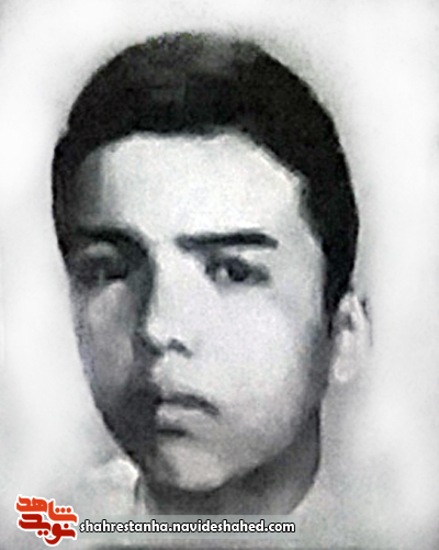 شهید
