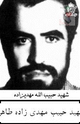 عروسی که در آسمان ها برگزار شد